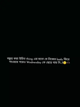 Thik naa??🙂 #foryou #viral #trending #fangirl_zara_ot7 #foryoupage @TikTok Bangladesh 