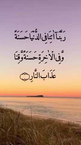 #دعاء #duaa #powerful #اللهم_آمين  #اللهم_صلي_على_نبينا_محمد 