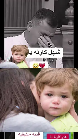 #العراق🇮🇶 #المانيا_السويد_النمسا_النروج_دينيمارك #سوريا_تركيا_ #سنجار #كوردستان 