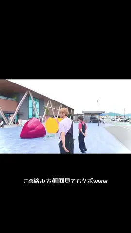 #aぇǃgroup #末澤誠也#小島健#あっちこっちaぇ 