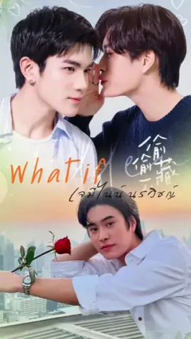 What if - Gemini #gemini_nt #fourthnattawat #geminifourth 