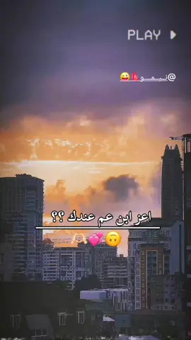 @﴾🤫PEDRl﴿ @نــيــمــــو🫀😜 @♡فرج علي♡🌹🥰🪬﷽ @بــرو🔕 @✘ مًـحًـمًـدً 🇪🇪⃤˹𝐌˹ @امــــبٓــابــي🇲🇫🤫 @ايــسڪـو✘🇫🇮 