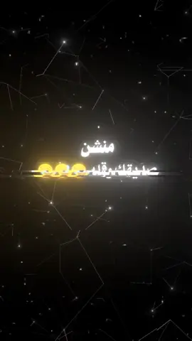 #منشن صديقك الغالي وقله 😂😂🤣 #الحنتري #standwithkashmir #fyp #هديل @وليد𓆩🚸𓆪͢ 𝓦𝓪𝓵𝓮𝓮𝓭 