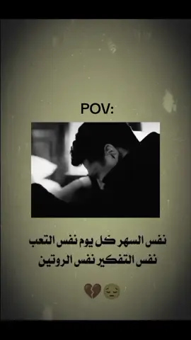 # وبعدين #عبارات_حزينه💔 #تصميمي #عباراتكم_الفخمه📿📌❤️ 