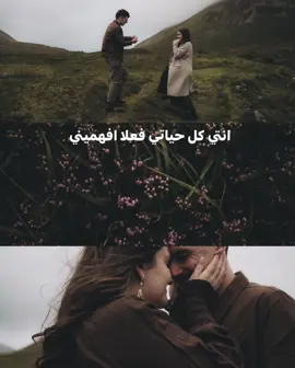 أفهميني😞🤏🏿. #حب #منشن #foryou #استوري 