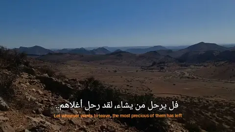 #fyp #الوطن_العربي #الاغنية_التي_يبحث_عنها_الجميـع #tsamhi_fiya_la_la #الشعب_الصيني_ماله_حل😂😂 🫴🖤🖤🖤🖤🖤🖤🖤🖤🖤🖤🖤