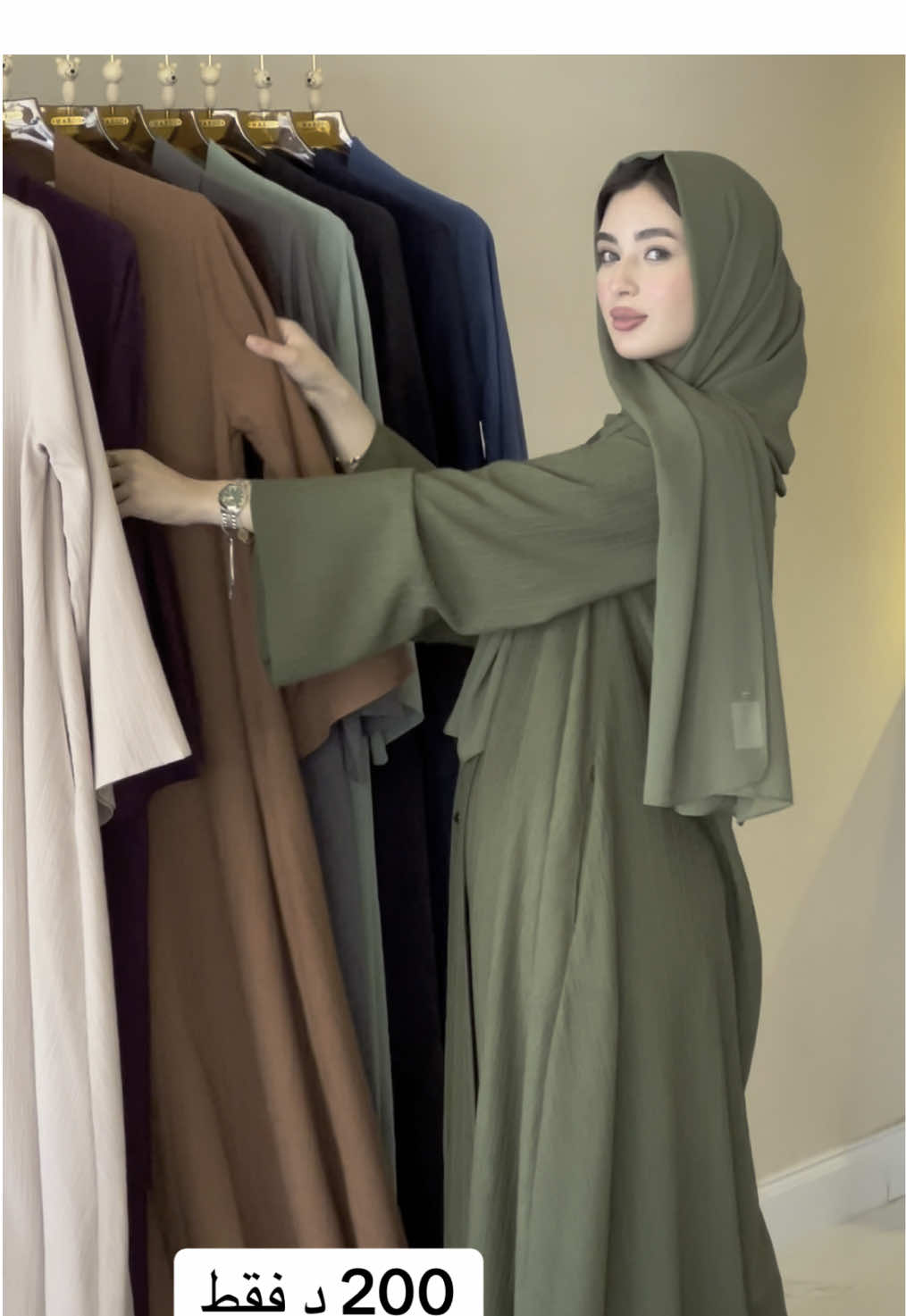 عباية مناسبة للجامعات و الطلعات العادية بألوان مختلفة بسعر 200 دينار فقط #🇱🇾 #ثراء_للعبايات #benghazi #libya #tripoli #عبايات #ليبيا #بنغازي_طرابلس_ترهونه_رجمة_سرت_طبرق #ليبيا🇱🇾 #ليبيا_طرابلس_مصر_تونس_المغرب_الخليج 