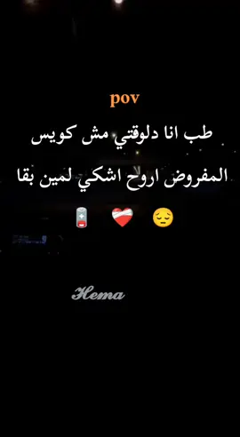 #fyb #fyppppppppppppppppppppppp #الرتش_فى_زمه_الله💔 #اكسبلورexplore #حركة_الاكسبلور 