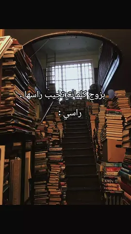 أقطف من كل بستان زهرة :  الأدب ، الفن،  العلم،  التاريخ، الجغرافيا ، اللغات #قصيد #book #عبارات 