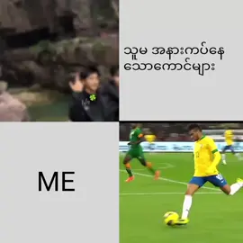 #100kviews #foryoupage #fpy_tiktok #ဒီတစ်ပုဒ်တော့fpyပေါ်ရောက်ကွာ  . . . .m. . . .#ဒီချိန်တင်ရင်viwerမတတ်မှန်းသိတယ်🙂 
