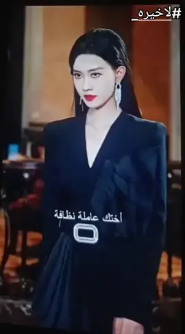 #أختي_رائعه_حقأ #هاشتاك_متابعين50000kــاكسبل #creatorsearchinsights💋 #creatorsearchinsightste #مسلسلات_كوريه🇰🇷_صينيه🇨🇳 