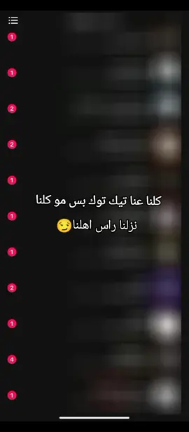 #❤😏👌 #مجرد________ذووووووق🎶🎵💞  #مالي_خلق_احط_هاشتاقات 