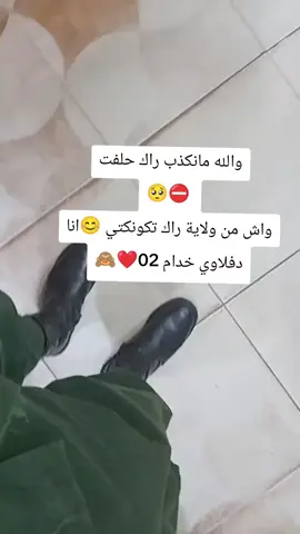 #الشعب_الصيني_ماله_حل😂😂 #fouryou #foryoupage❤️❤️fouryou #الدرك_الوطني_الجزائري #دفلاوي_44_يجرح_ويداوي❤✌💪 