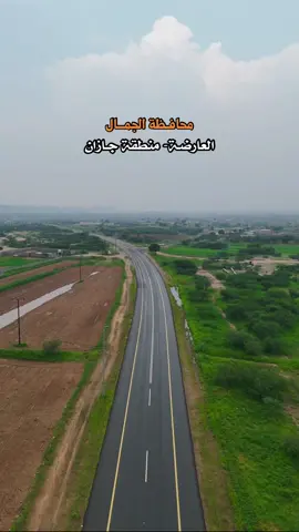 محافظة الجمال 😍 #جازان  #العارضه  #محافظة_العارضة 