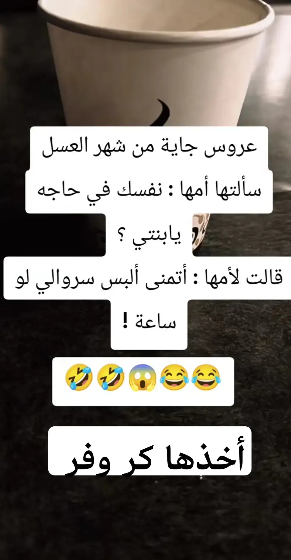 #تصميم_فيديوهات #العنود#الشريف #اكسبلور#ووناسهوضحك 