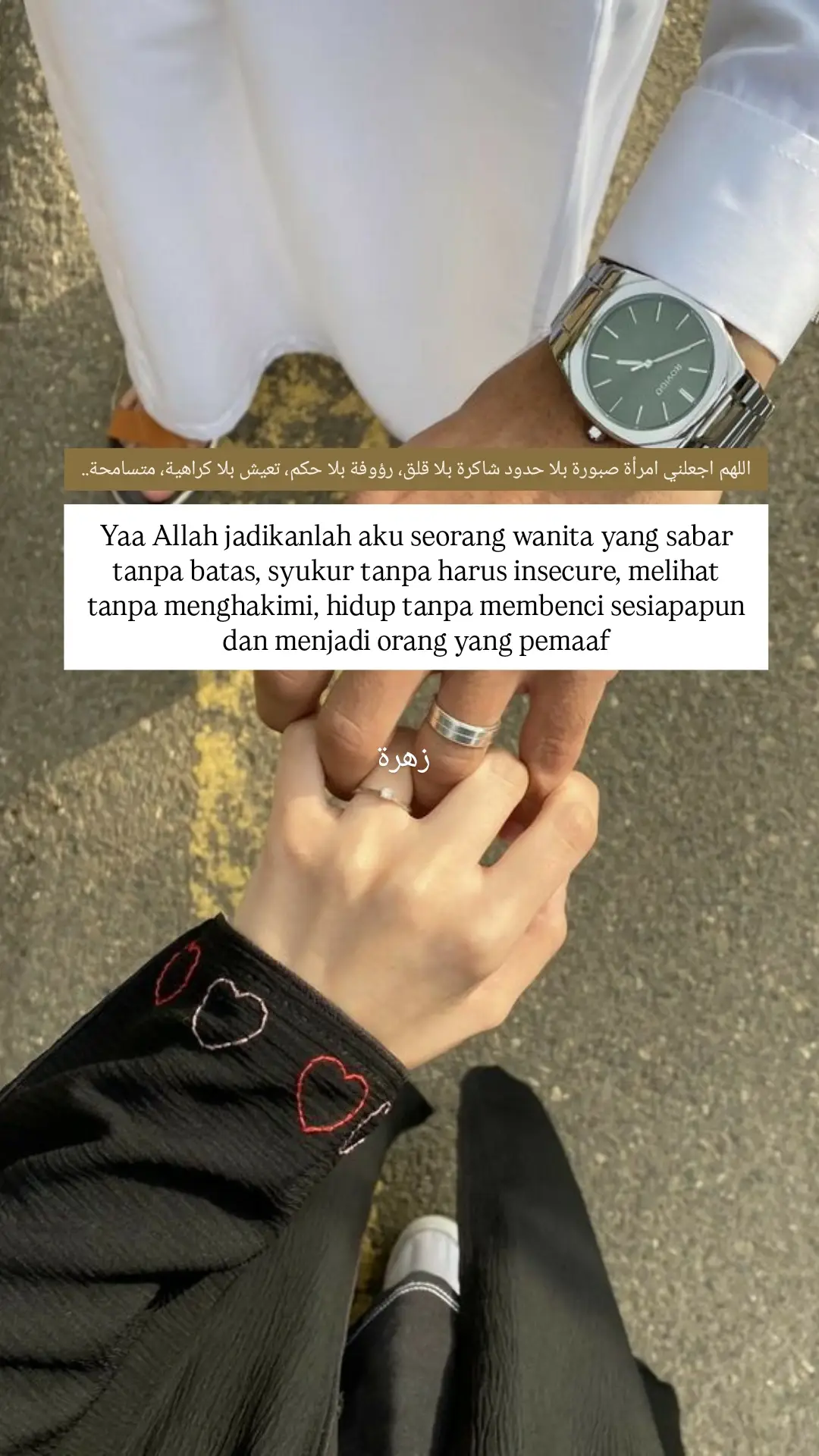 #arabicqoutes #syaircinta #arabicsong 
