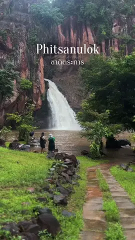 น้ำตกพิษณุโลกหน้าฝนสวยไม่แพ้ที่ไหน #น้ำตก #อุทยานแห่งชาติน้ําตกชาติตะการ #พิษณุโลก 