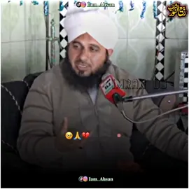 𝐒𝐡𝐚𝐝𝐢 𝐁 𝐀𝐥𝐥𝐚𝐡 𝐑𝐚𝐬𝐨𝐨𝐥 ﷺ 𝐊 𝐃𝐢𝐲 𝐇𝐮𝐲  𝐓𝐫𝐞𝐞𝐤𝐲 𝐒𝐲 𝐊𝐫𝐨 😪🙏❤‍🩹#iamahsan #qadri_lover #ajmalrazaqadri #grownmyaccount #510team 