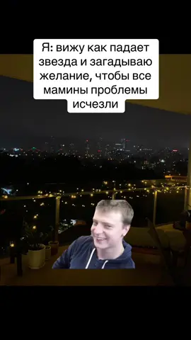 #мемы #мем #рекомендации 