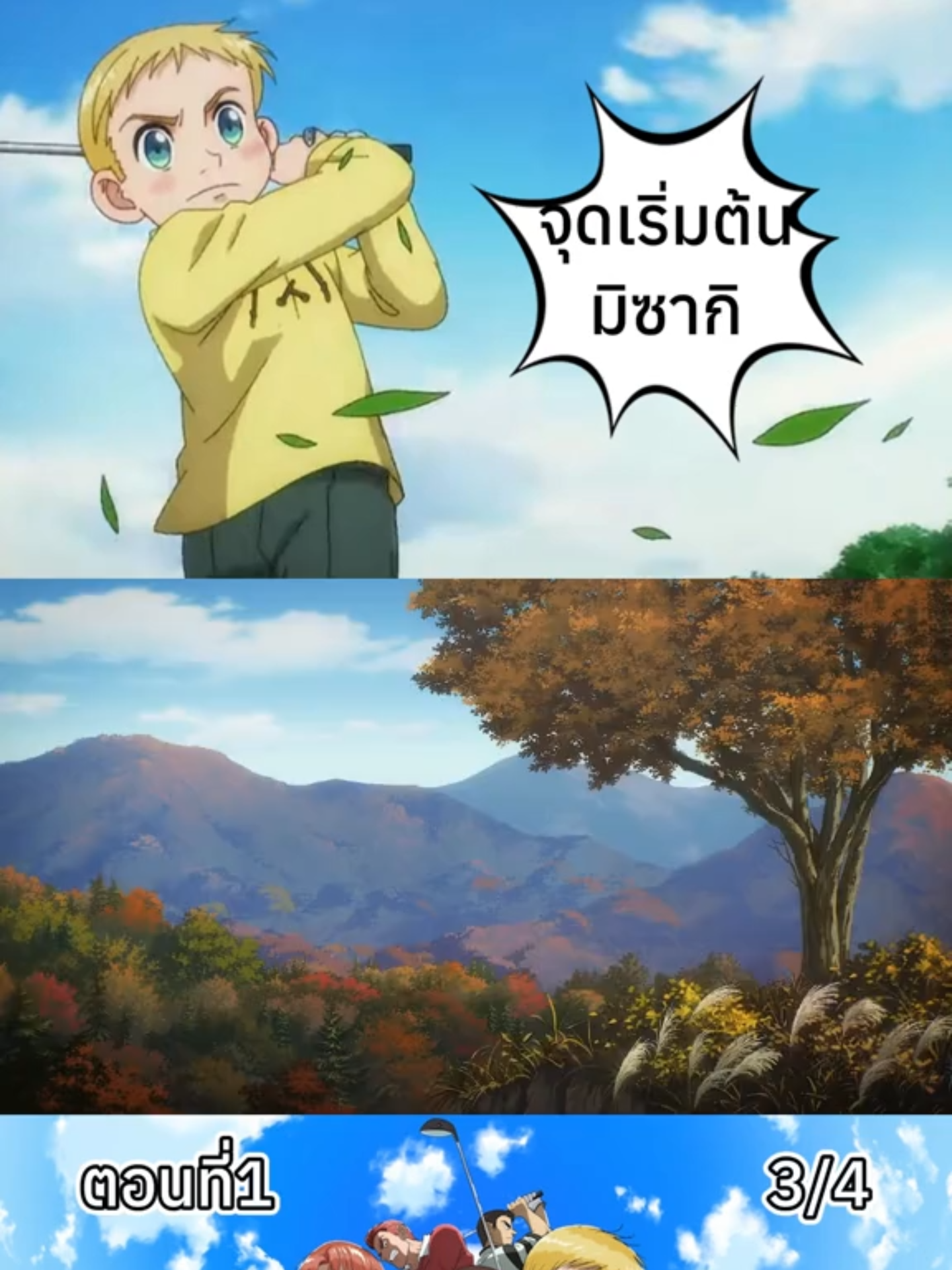 อนิเมะ น่าดู ถ้าชอบจะลงให้อีกครับ#อนิเมะ #อนิเมะสนุกๆ #อนิเมะพากย์ไทย #การ์ตูน #กดใจให้หน่อย #กดติดตาม #กดแชร์