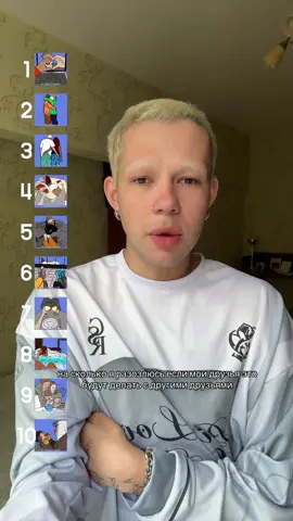 дружили бы со мной? ТГК: HARRYOTVALI 