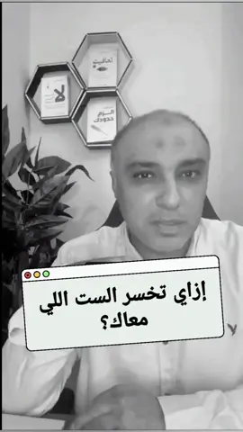 اكتر ما يكسر المرأة و يجعلك تفقدها للأبد  #علي_موسى #انت_اقوي_مع_علي #نصائح #daily_3ali 