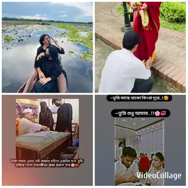 #তুমি আমার জীবনে এইরকম একটা মেয়ে হয়ে আসো যেন সারা জীবন  তোমাকে ভালোবেসে  থাকতে পারি য #foryoupage #creatorsearchinsights #trending #vairalvideo #unfreezemyacount #foryoupage 