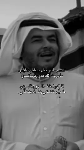 قلــبً يبغضني وقلــبً يتمناني .                                                                                                                                          #احمد_القرعاوي 
