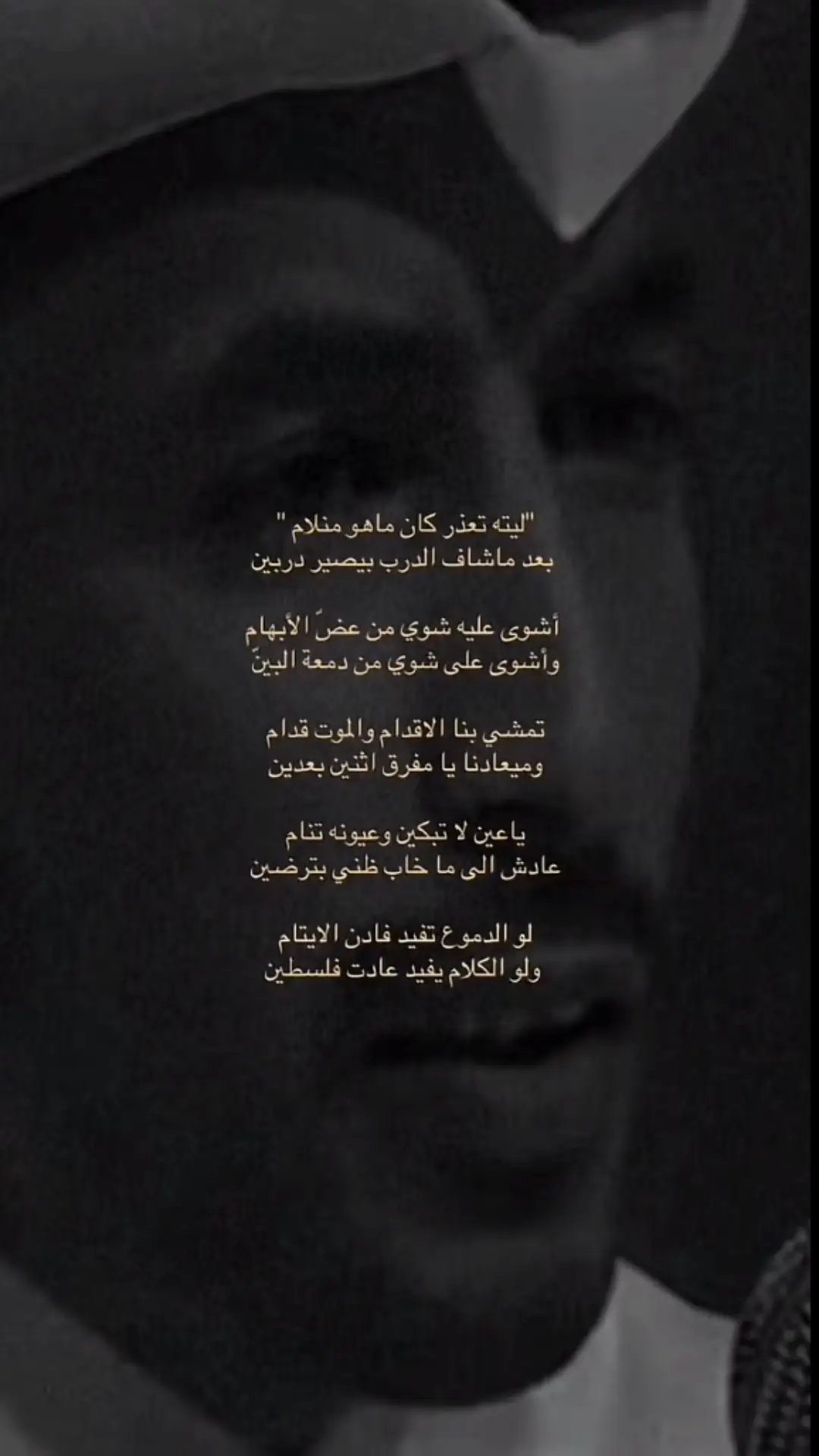 #قصايد_شعر_خواطر_شيلات_الاكسبلور_ #قصيده_شعر_بوح_خواطر #foryoupageofficiallًtiktok #كسبلور_explor #LearnOnTikTok 