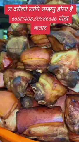 #yangchen #achar#dasaispecial #tiktokqatar🇶🇦 #myviralvideo @sita lama @limbuni @Nabaraj ghising @Dipak Gurung @अजम्बरी अचार🌶️🇳🇵 @🇳🇵Punu🫣🇳🇵 @Mukan Tamang @Durga Gole🇳🇵🇳🇵🇷🇸🇷🇸 @Sangita Rai @Samjhana__Birshana @king boy @Maili tamang @Meera Tmg7 