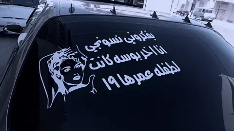 #الخطاط_يوسف_البشابشه #باش_عبارات_حزينه__قصه_حب_دم #أحمد_اليوسف_البشابشه_باش_خطاط_الرمثا #عبارات_فخمه_باش_الرمثا_يوسف_بشابشه_احمد_الخطاط 