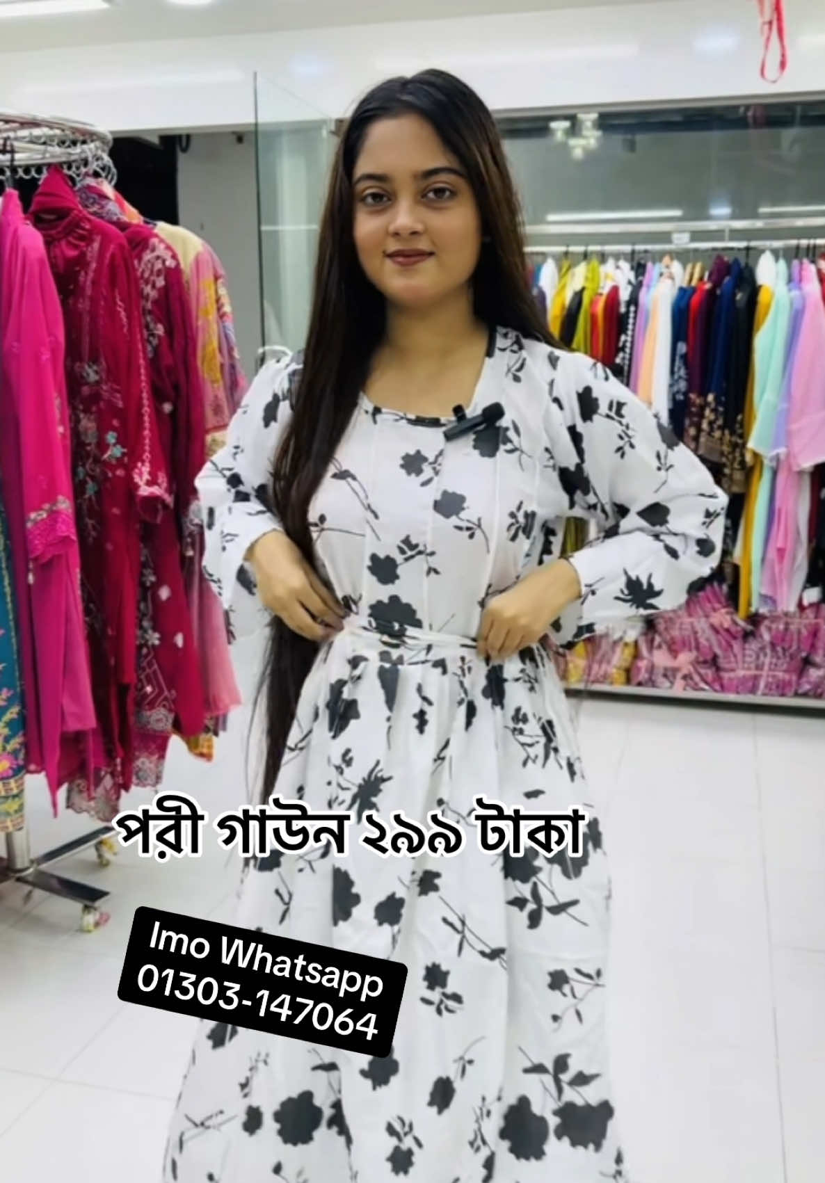 এত সুন্দর ১-পিস কালেকশন তারাতারি অর্ডার করে ফেলুন অর্ডার করতে চাইলে ইমো হোয়াসআপ যোগাযোগ করুন 01303-147064. ##foryoupage❤️❤️##flypシ##ড্রেস_কালেকশন২০২৫#new_trending##viralvideo##drees_zone##garara_dress##arfashionbrand##নতুন_ড্রেস##forupage#foryou