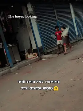 The boyes looking #picci_nobita_0  #foryoupage #tiktokofficial #trending #bangladesh 
