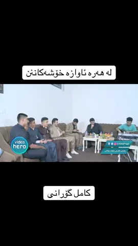 لە تیلیگرامیش گۆرانی هەیە#awatpage #creatorsearchinsights #highlight #humor #bokanii_a 