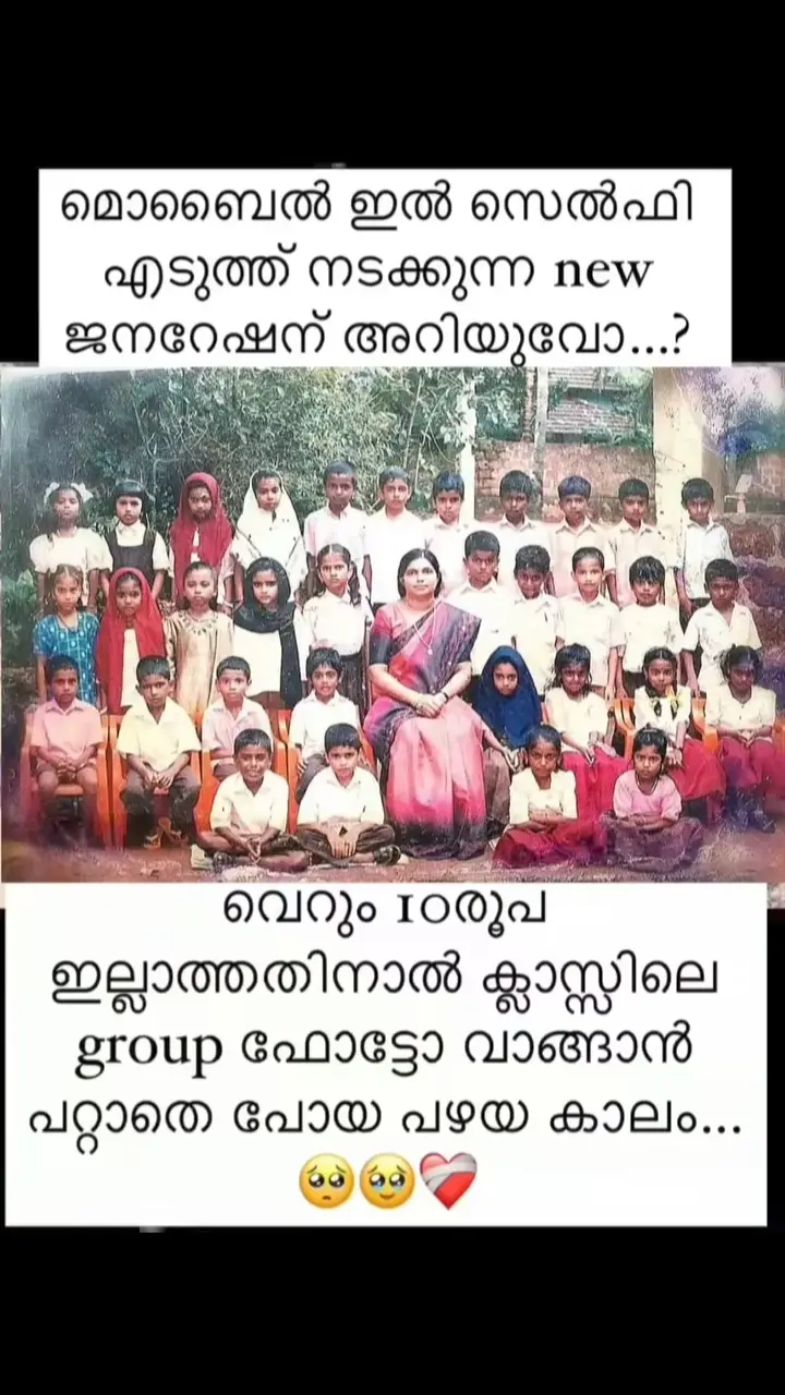 പറയാൻ ഒരു നാണക്കേടും ഇല്ല എനിക്ക് ഉണ്ടായിട്ടുണ്ട് ഈ അനുഭവം സത്യം 💖💖