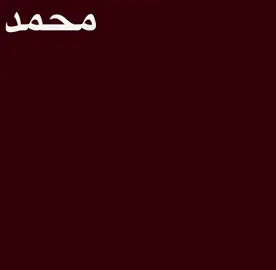 هيّا معاي اليوم 😔…….#اغاني_مسرعه💥 #عبادي #متابعة 