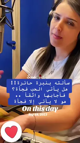 #onthisday ثم يعوضك الله بما يليق بقلبك 🫀🖇️🔐 #سوسو🥀🕊 #عمرو_دياب #نجود_بسطامي #علاقات_الصداقة_والحب 