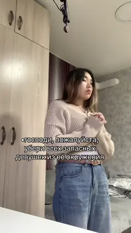 #rek #wlw #fyp #elbruso #рек 