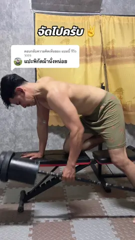 ตอบกลับ @แบมบี้ รีวิววววว  เกิน 3 ปี ยังไม่มีปัญหา ✌️#ครูกันต์ #ครูคณิต #เทรนด์วันนี้ #fyp 