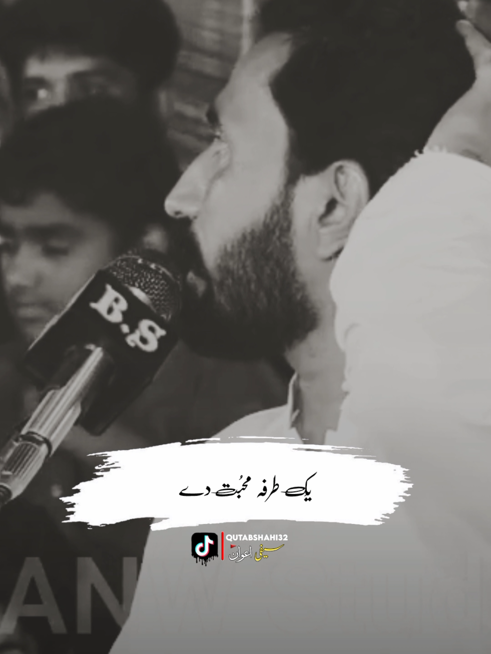 🙌🏻 تاں وی موت اے میثم کھوکھر شاعری۔  🖤 یک طرفہ محبت دے رولے  #سیفی_اعوان_🚩 #qutabshahi32👑🔥 #میثم۔کھوکھر_شاعری #پنجابی_شاعری #poetry 