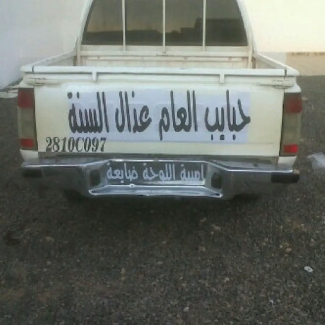 امبيه (: #foryou #fyp #ex #درب_الخطر 