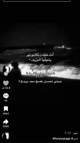 #مالي_خلق_احط_هاشتاقات🧢 #مابيه_حيل_اخلي_هاشتاكات #هواجيس #تعبتتتتتتتتتتتتتتتتتتتتتتتتتتتتتت💔#😢😢 