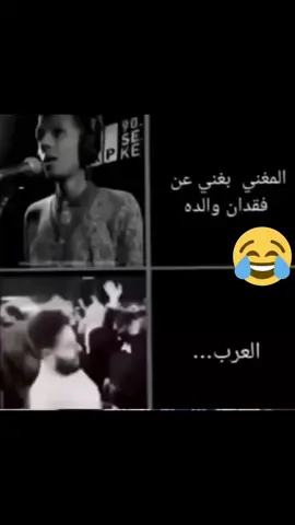 #الشعب_الصيني_ماله_حل😂😂😂😂😂😂 