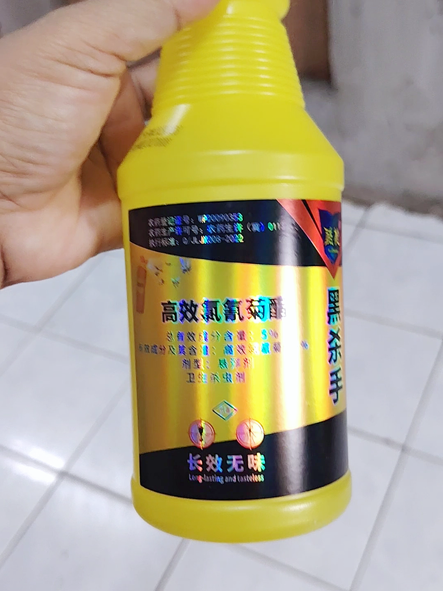 May lamok, langaw, at ipis sa inyo try nyo ang product nato nakakatulong sya. Mawala ang mga lamok  #lamok #ipis #langaw #peste 