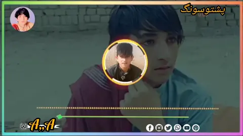 #posth #New #song #