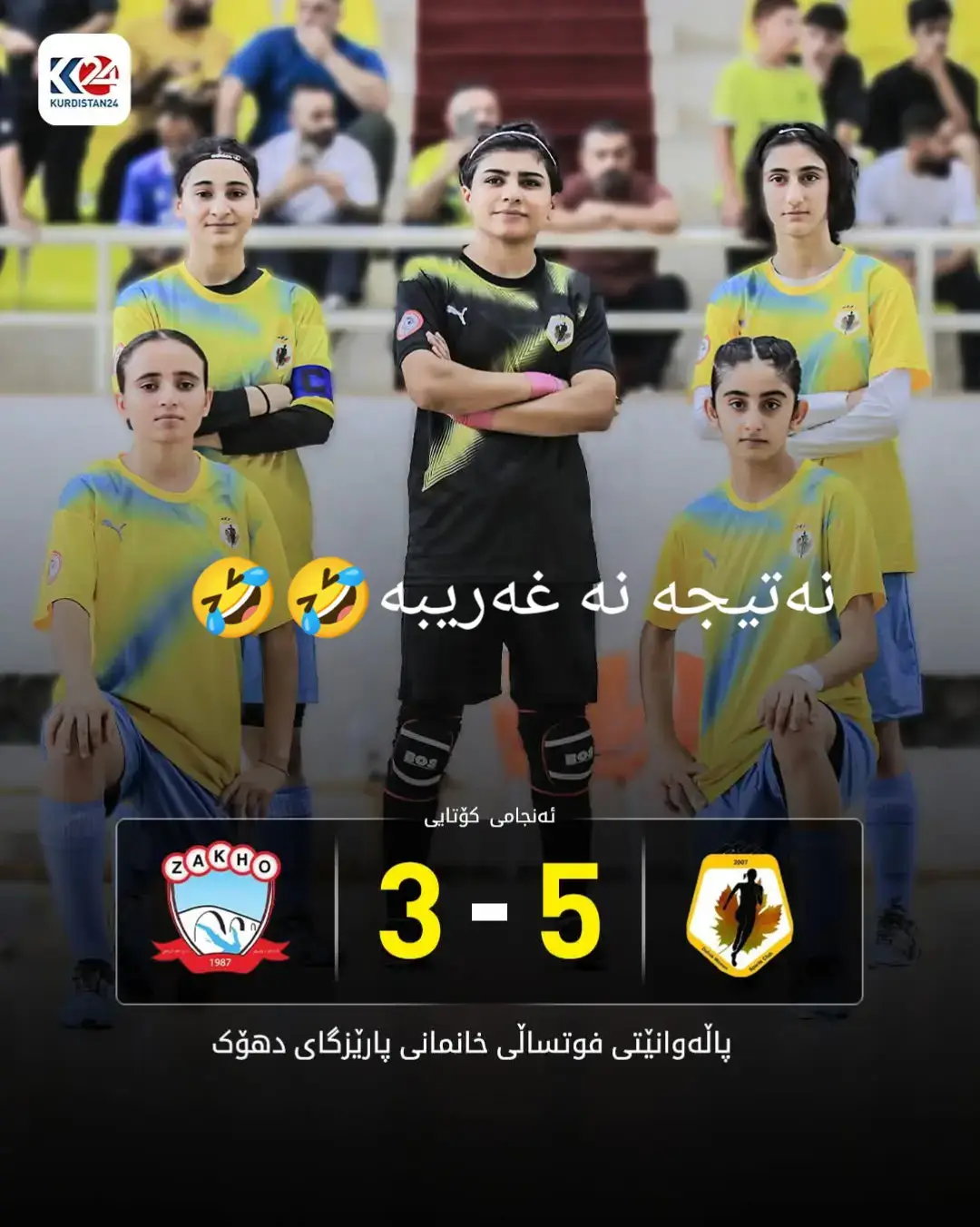 duhok#🖤هەولیر_سلیمانی_دهۆک_کەرکوک_چەمچەمال🖤 #دهوك_زاخو_سليماني_ئاكري_ئامیدی_هولیر #سێمێل 