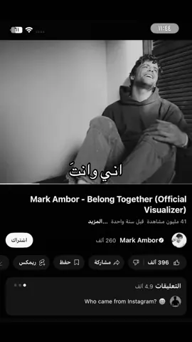 مكتوبيننن لبعض👈🏻👉🏻#markamber #fypシ゚viral #اغاني #fypシ゚viral #fypシ゚viral 