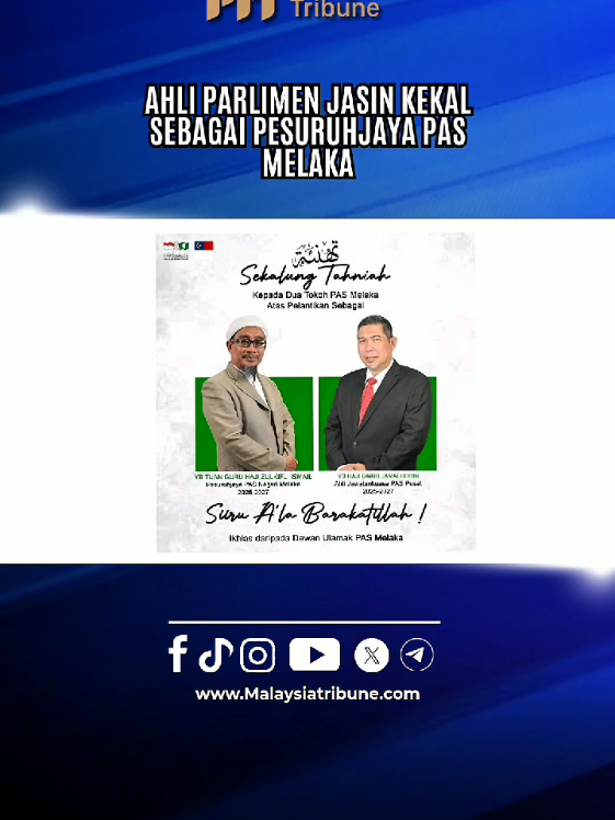 Ahli Parlimen Jasin, Zulkifli Ismail dilantik semula sebagai Pesuruhjaya PAS Melaka bagi sesi 2025-2027.   #malaysiatribune #videoreelsシ 