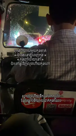 តែលូវមិនឮសូម្បីសម្លេងដង្ហេីម…