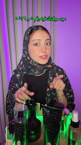 بطاقات المعايدة يمكنكم الحصول عليها من البوب اب✉️💚 #عزنا_بطبعنا #SaudiNationalDay_95​ #bathandbodyworksarabia SaudiNationalDay95#@Bath & Body Works Arabia 